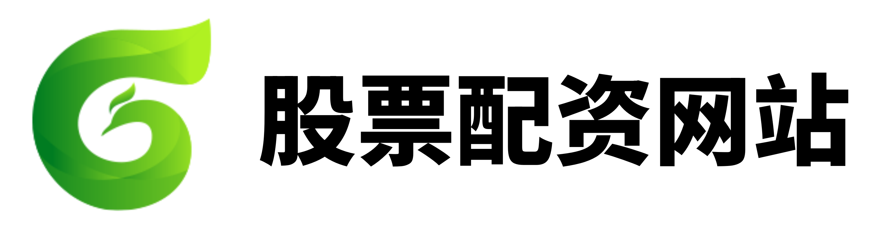 启泰网配资